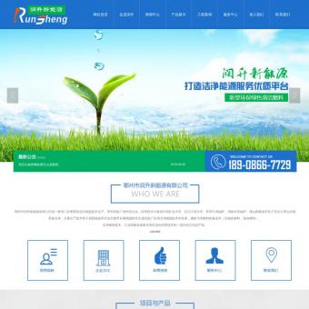 凯盛新能连续2日融资买入额增长率超50%多头加速建仓